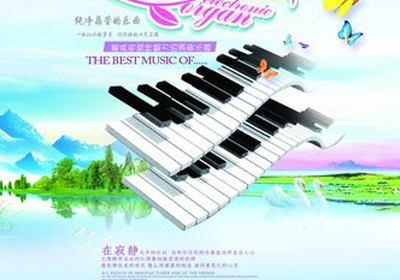 电子琴新生（周一、三、五、日，10:00-11:30）