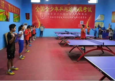 乒乓球幼儿班（周一至周日，17:40-18:40；18:50-19:50）